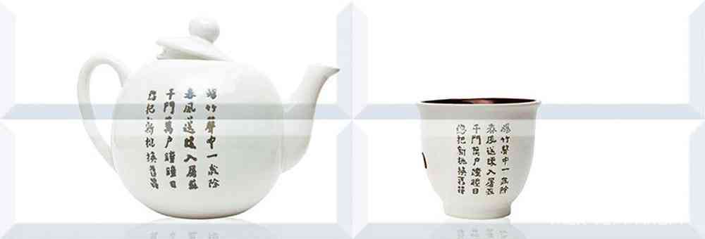 Composicion Japan Tea 03 XX |20x60