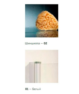 Дверь в нишу , 170*190 см, двухстворчатая раздвижная, профиль белый, стекло шиншилла ZZ Vegas Glass Z2P Z2P 170 01 02