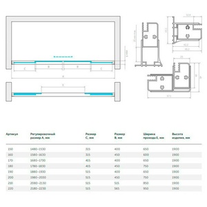 Дверь в нишу , 170*190 см, двухстворчатая раздвижная, профиль белый, стекло шиншилла ZZ Vegas Glass Z2P Z2P 170 01 02