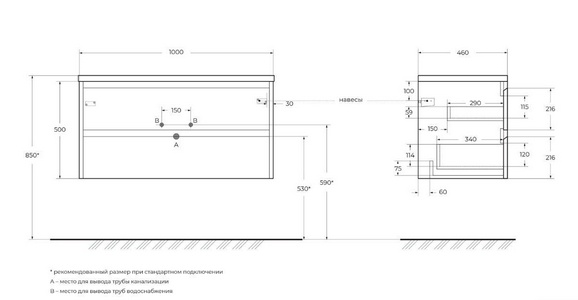 База под раковину подвесная с двумя выкатными ящиками, 1010х460хh515мм, без раковины, (цв.Rovere Tabacco),  BelBagno Kraft KRAFT-1000-2C-SO-RT