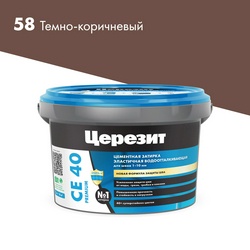 Затирка эласт/водоот. противогр. 1-10мм СЕ 40 (т. коричн. 58) 2 кг