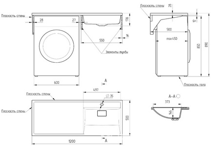 Раковина мебельная 120 см, для установки над стиральной машиной, крыло справа ZZ Runo Орион 00-00000888