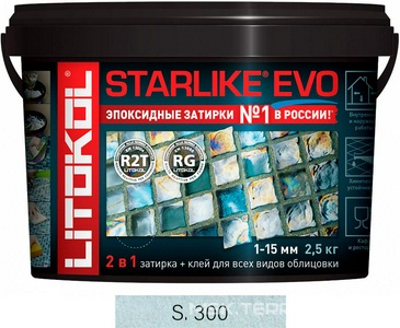 Затирка Starlikel EVO AZZURRO PASTELLO S.300  2,5 кг. ZZ Litokol Starlike EVO S300/2,5