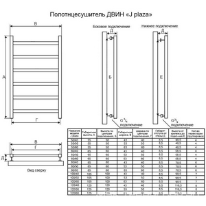 Полотенцесушитель J plaza 80х40, электро, 6 перекладин, скрытый монтаж+кабель с вилкой в компл, подкл. универс., цв. состаренная бронза K Двин L 4656754416886