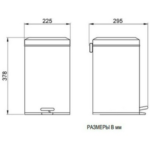 Ведро из нерж. стали, 12 л. с педалью, прямоугольное, матовое ZZ Nofer Nofer 09111.12.S