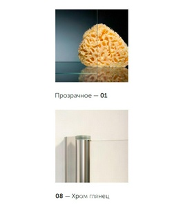 Дверь в нишу , 133-138*190 см, двухстворчатая раздвижная, профиль глянцевый хром, стекло прозрачное ZZ Vegas Glass ZP ZP TUR NOVO h1900 135 08 01