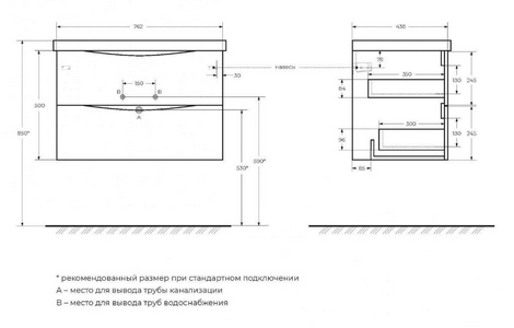 База под раковину подвесная с 2 выкатными ящиками, 764x438x500мм, без раковины, (цв.Rovere Nature Grigio),  ZZ BelBagno Marino-Cer MARINO-CER-800-2C-SO-RNG-P