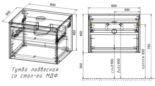 База под накладн.раковину подвесная, 1 выкатной ящик, 1 скрытый ящик, 600x500xh450мм, без раковины, (цв.T.Oak + Beton),  ZZ Vincea Mesa VMC-2MS600TB