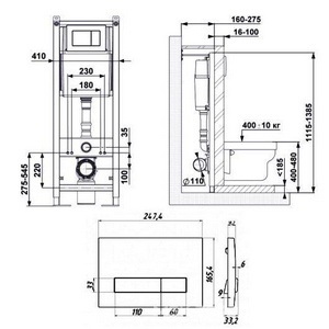 Инсталляция для подвесного унитаза АТОМ Line 410, в комплекте с кнопкой, цв.хром глянец, ZZ Berges ATOM 040338