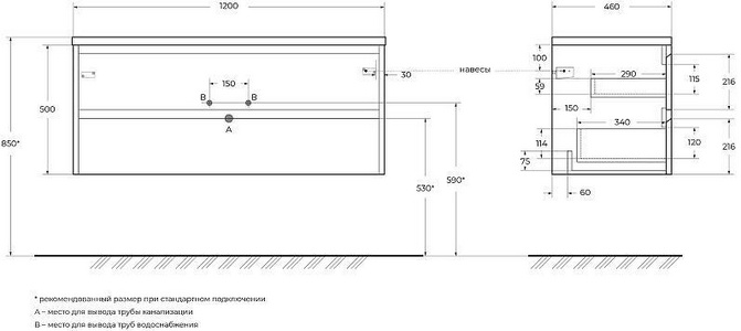База под раковину подвесная с двумя выкатными ящиками, 1210х460хh515мм, без раковины, (цв.Rovere Tabacco),  ZZ BelBagno Kraft KRAFT-1200-2C-SO-RT
