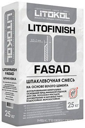 Шпаклевочная смесь Litofinish fine EVO 25кг  ZZ