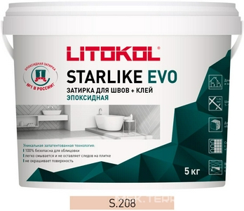 Затирка  SABBIA S.208  5 кг. ZZ Litokol Starlike EVO S208/5