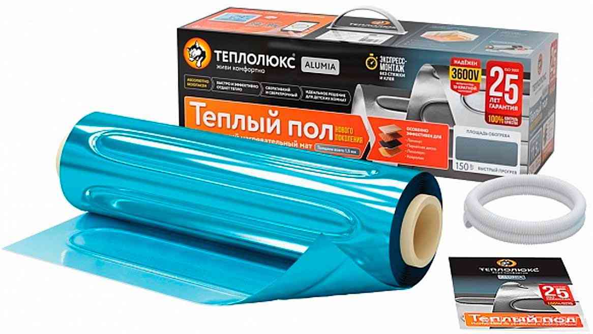 Комплект "Теплолюкс" Alumia 150-1,0  ZZ