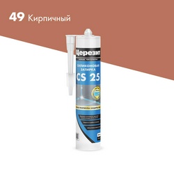 Эластичная силиконовая затирка CS 25, кирпич (49) 280мл.(под заказ кратно 12шт) ZZ