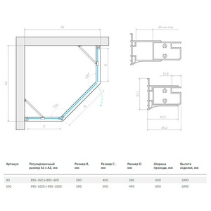 Душевое ограждение пятиугольное , 90*90*1900, правое, профиль бронза, стекло "шиншилла", БЕЗ поддона Vegas Glass AFA-Pen AFA-Pen900502/правый
