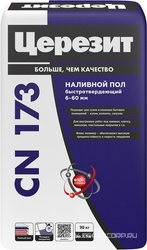 CN 173/20 Пол быстротв.самовырав. 20кг ПП ZZ