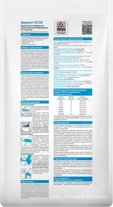 Затирка  1-6мм (серый) 5кг ZZ Церезит CE 33 2092225