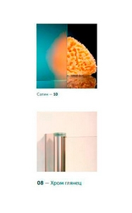 Душевое ограждение  120x110x190 см, левое, угловое прямоугольное, двери распашные, профиль хром глянец, стекло сатин ZZ Vegas Glass AFA-F AFА-F 120*110 08 10 лев.