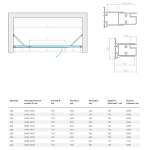 Дверь в нишу  170x190 см, одностворчатая распашная, левая, с двумя неподвижными элементами, профиль матовый хром, стекло сатин ZZ Vegas Glass AFP-F AFP-F 170 07 10 лев.