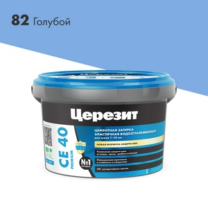 Затирка эласт/водоот. противогр. 1-10мм СЕ 40 (голубой 82) 2 кг Церезит CE 40 1297302