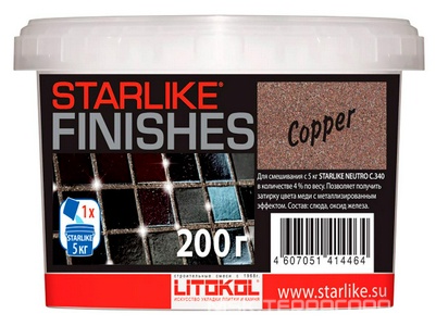 Добавка д/затир. Starlike COPPER-  медного цвета 0,2 кг. ZZ Litokol Starlike Finishes ML025