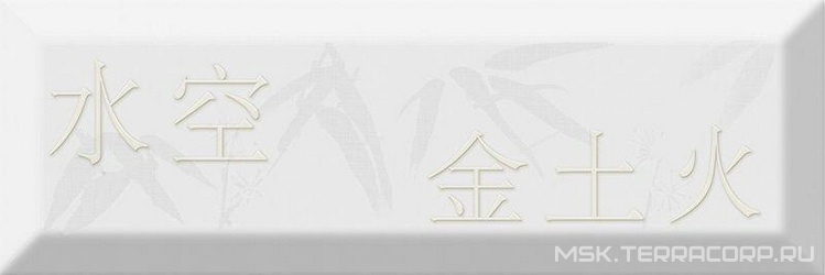 Декор Absolut Keramika Monocolor 10x30 Decor Japan Tea 04 D 10x30 AK1000