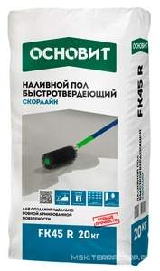 Наливной пол быстротвердеющий ОСНОВИТ СКОРЛАЙН FK45 R, 20 кг. ZZ Основит FK45 R Скорлайн 76051