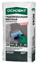 Жесткая гидроизоляция ОСНОВИТ АКВАСКРИН HC63 (Т-63) 20 кг.ПП ZZ