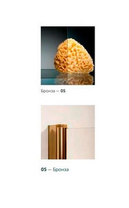 Душевое ограждение пятиугольное , 90*90*1900, правое, профиль бронза, стекло "бронза", БЕЗ поддона ZZ Vegas Glass AFA-Pen AFA-Pen900505/правый