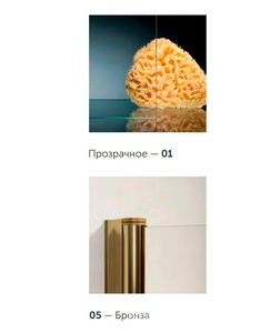 Дверь в нишу , 120x190 см, двухстворчатая раздвижная, профиль бронза, стекло прозрачное ZZ Vegas Glass ZP ZP 0120 05 01