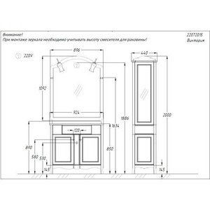 Пенал  напольный 400*1980*390 мм, правый, цвет слон.кость ZZ Opadiris Виктория Z0000012696