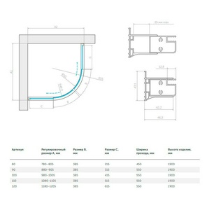 Душевое ограждение 90*90*190 см полукруглое с раздвижн. дверьми, профиль белый, стекло шиншилла, БЕЗ поддона ZZ Vegas Glass ZS ZS 0090 01 02