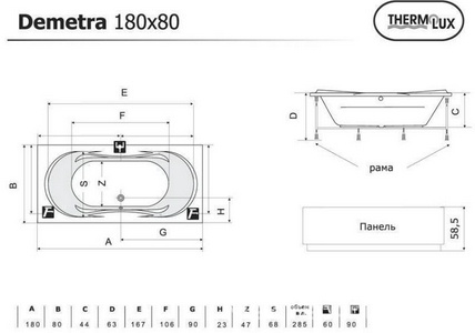 Ванна без г/м, 180х80х63см, на раме, фронтальная панель, слив/перелив в компл.,  ZZ Thermolux Demetra ВАННА 180х80 DEMETRA