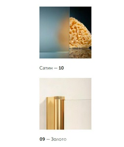 Душевое ограждение , 100*80*1900 мм, левая, профиль золото, стекло сатин, БЕЗ поддона ZZ Vegas Glass AFS-F AFS-F 100*80 09 10