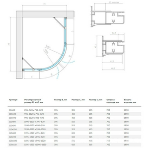 Душевое ограждение , 100*80*1900 мм, левая, профиль золото, стекло сатин, БЕЗ поддона ZZ Vegas Glass AFS-F AFS-F 100*80 09 10