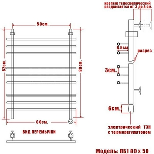 Полотенцесушитель "" 800*500 мм,  электрический, MEG 1 , ТЭН справа, цвет хром KLZZ Ника ЛБ-1 ЛБ-1 80/50 элект. правый