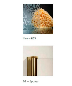 Душевая дверь 90*190 двустворчатая , распашные створки, профиль бронза, стекло "Фея" ZZ Vegas Glass Е2Р E2P 90 05 R03