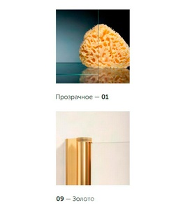 Душевое ограждение  900x800x1900 мм, полукруглое, ассиметричное, профиль золото, стекло прозрачное с покрытием QuickNano, БЕЗ поддона ZZ Vegas Glass ZS-F ZS-F 90*80 09 01/ QuickNano