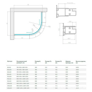 Душевое ограждение  900x800x1900 мм, полукруглое, ассиметричное, профиль золото, стекло прозрачное с покрытием QuickNano, БЕЗ поддона ZZ Vegas Glass ZS-F ZS-F 90*80 09 01/ QuickNano