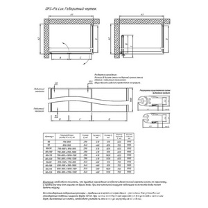 Душевое ограждение , 90*90 см, дверь складная, духсекционная, правое, профиль хром глянец, стекло сатин с покрытием QuickNano ZZ Vegas Glass GPS-Fis GPS-Fis 90*90 08 10 + QuickNano