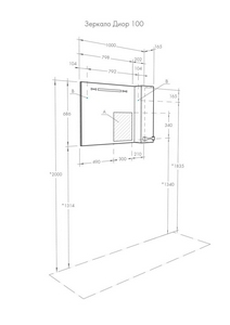 Зеркало-шкаф  100, правый, 1000х686х165, с подсветкой, цвет белый глянец,  крепеж в комплекте ZZ Aquaton Диор 1A167902DR01R