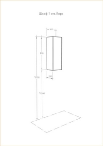 Шкаф , 300x800x230 мм,одностворчатый, цвет белый/выбеленное дерево, крепеж в комплекте ZZ Aquaton Йорк 1A171403YOAY0
