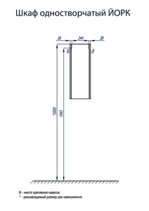 Шкаф , 300x800x230 мм,одностворчатый, цвет белый/выбеленное дерево, крепеж в комплекте ZZ Aquaton Йорк 1A171403YOAY0