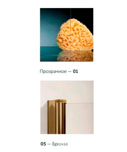 Душевое ограждение  110x110x190 см, двери раздвижные, БЕЗ поддона, профиль бронза, стекло прозрачное ZZ Vegas Glass ZA ZA TUR NOVO h1900 110 05 01