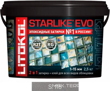 Затирка  GRIGIO SETA S.115  2,5 кг. ZZ Litokol Starlike EVO S115/2,5