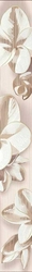 Бордюр Amati Plumeria Beige ZZ6.2x50.5