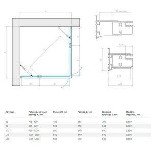 Душевое ограждение  120x120x190 см, двери распашные, профиль хром матовый, стекло шиншилла, БЕЗ поддона ZZ Vegas Glass AFA AFA 0120 07 02