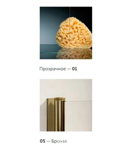 Дверь в нишу  LUX, 75*199.5 см, универсальная, профиль бронза., стекло прозрачное ZZ Vegas Glass EP EP lux 75 05 01