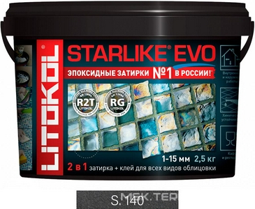 Затирка  NERO GRAFITE S.140  2,5 кг. ZZ Litokol Starlike EVO S140/2,5