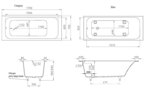 Ванна 1700х700хh600мм, литой камень S-Stone, матовый цв.белый, регулируемые ножки, без стандартного слива-перелива,  ZZ Salini Orlanda 102021M